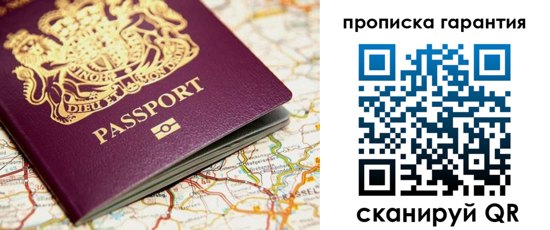 временная регистрация надежно в Камчатской области