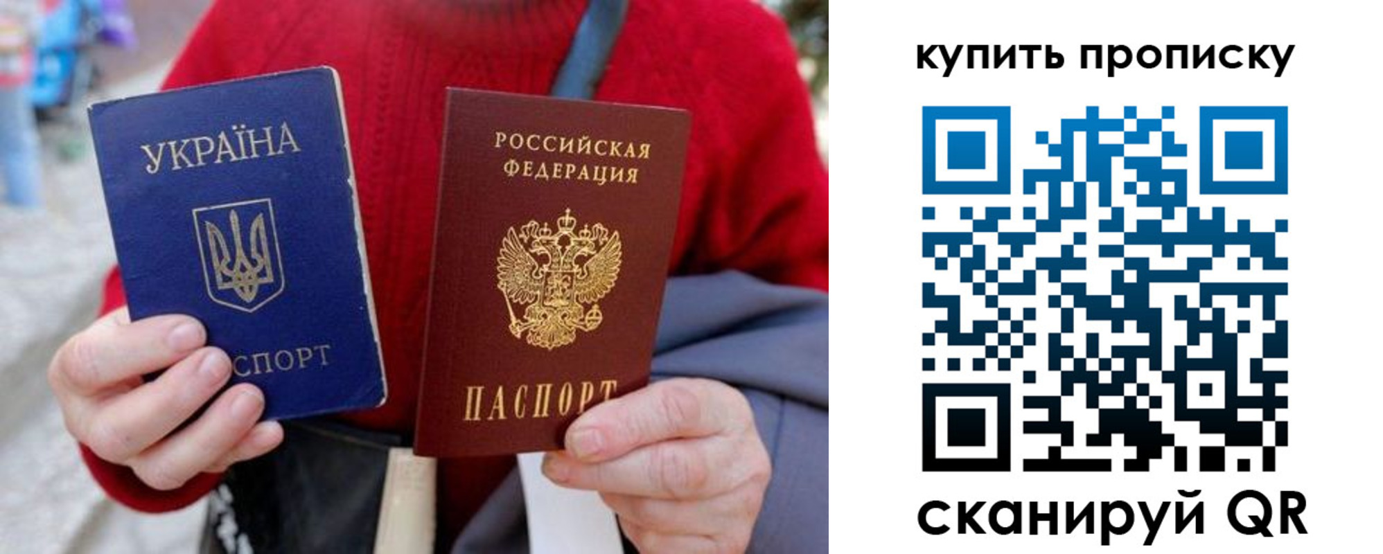 пропишу в квартире в Камчатской области